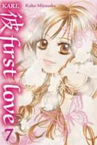 Kare - first love 7