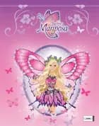 Barbie Mariposa