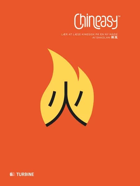 Chineasy af ShaoLan Hsueh