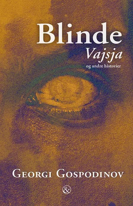 Blinde Vajsja af Georgi Gospodinov
