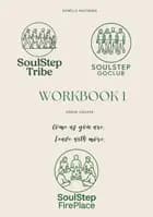 SoulStepTribe GoClub