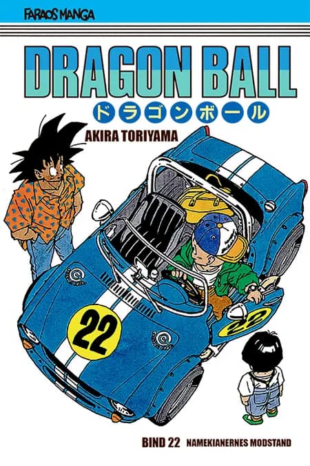 Dragon Ball bind 21 (sampakke: kolli a 4 stk.) af Akira Toriyama