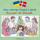Kira fejrer jul i Danmark
