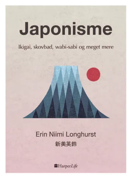 Japonisme af Erin Niimi Longhurst