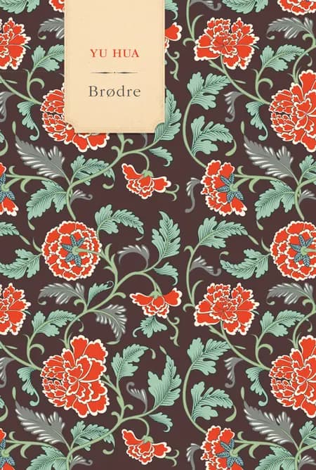 Brødre af Yu Hua