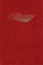 Dombey og søn af Charles Dickens