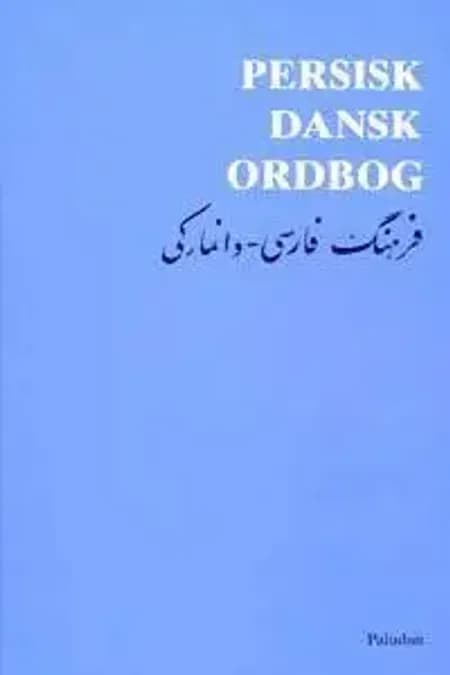 Persisk-dansk ordbog af undefined