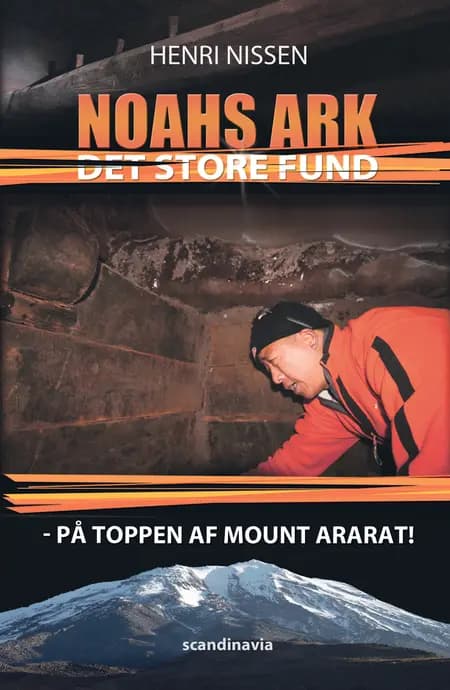Noahs ark af Henri Nissen