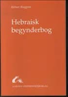 Hebraisk begynderbog af Helmer Ringgren