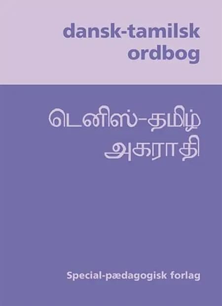 Dansk-tamilsk ordbog af Annamalai Balamanoharan