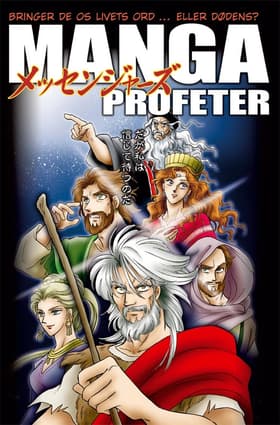 Manga Profeter af Ryo Azumi