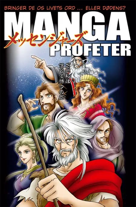 Manga Profeter af undefined