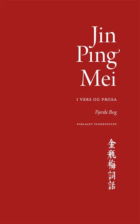 Jin Ping Mei, bind 4 
