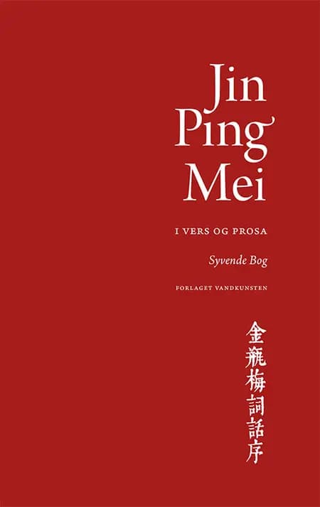 Jin Ping Mei, bind 7 
