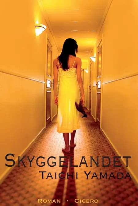 Skyggelandet af Taichi Yamada
