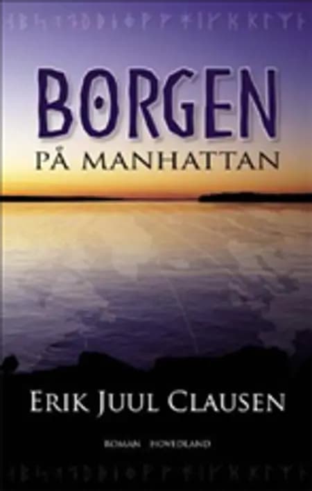 Borgen på Manhattan af Erik Juul Clausen