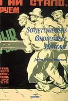 Sovjetunionens økonomiske historie