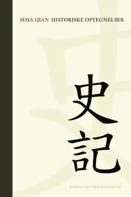 Historiske optegnelser af Qian Sima