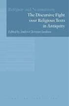 The discursive fight over religious texts in antiquity