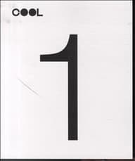 Cool, nr. 1 .
