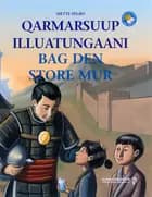 Qarmarsuup illuatungaani
