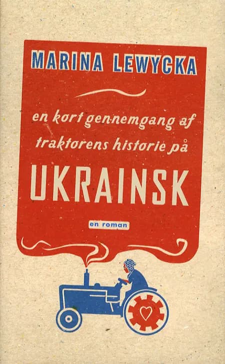 En kort gennemgang af traktorens historie på ukrainsk af Marina Lewycka