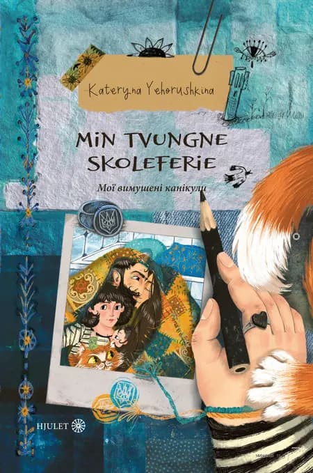 Min tvungne skoleferie af Kateryna Yehorushkina
