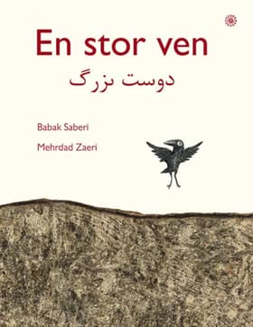 En stor ven af Babak Saberi