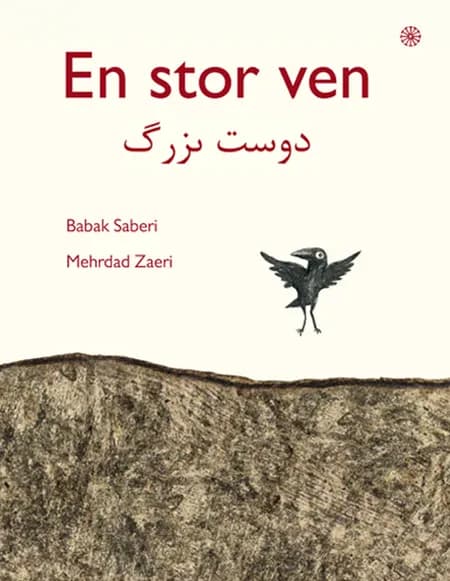 En stor ven af Babak Saberi