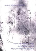 Words and sketches of Mani
