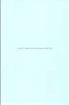 Forfatterskolens afgangsantologi af Cecilie Lind m.fl.