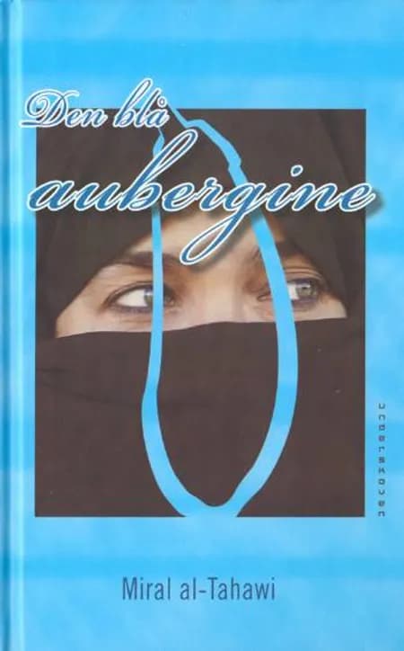 Den blå aubergine af Miral al-Tahawi