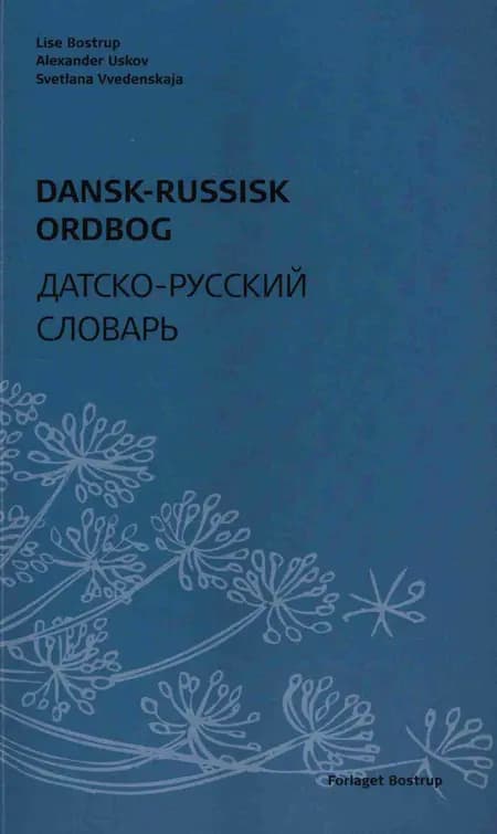 Dansk-russisk ordbog af Lise Bostrup