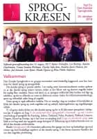 Sprogkræsen af Lise Bostrup