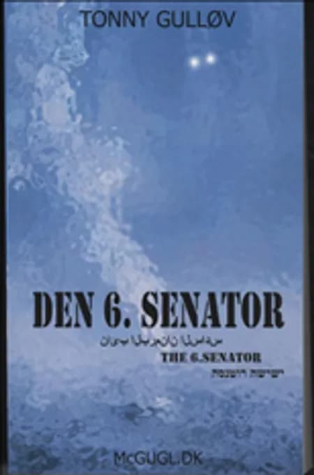Den 6. Senator af Tonny Gulløv