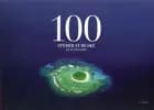 100 steder at huske - før de forsvinder