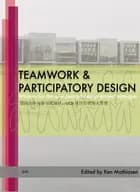 Teamwork and participatory design
