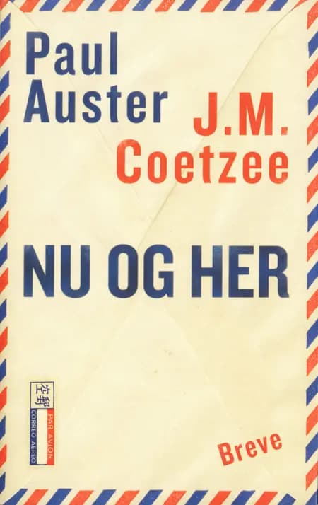 Nu og her af Paul Auster