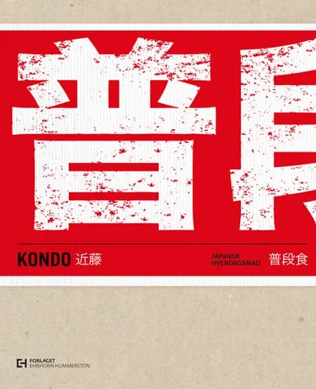 Japansk hverdagsmad af Kondo Sasaki