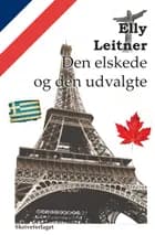 Den elskede og den udvalgte