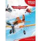 Disney Planes Busy book