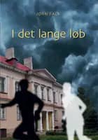 I det lange løb
