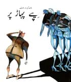 Jeppe pah¯ar par af Kåre Bluitgen