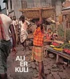Ali er kuli