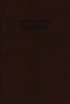 Træskibet af Hans Henny Jahn