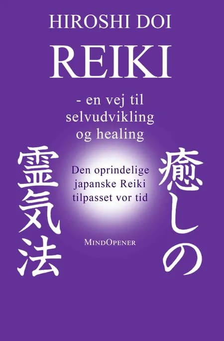 Reiki af Hiroshi Doi