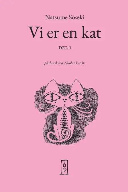 Vi er en kat – del 1 af Steffen Kloster Poulsen