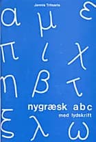Nygræsk abc - med lydskrift af Jannis Tritsaris