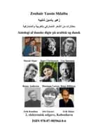 Antologi af danske digte på arabisk og dansk af Zouhair Yassin Shaliba