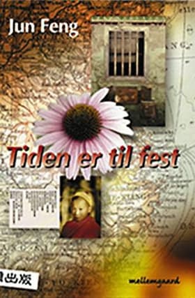 Tiden er til fest af Jun Feng